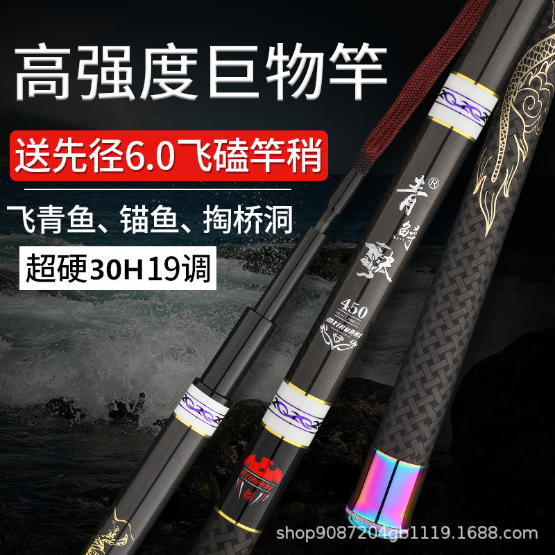 Canna da Pesca Telescopica in  - Fishing Rod Surf recensione e prezzo